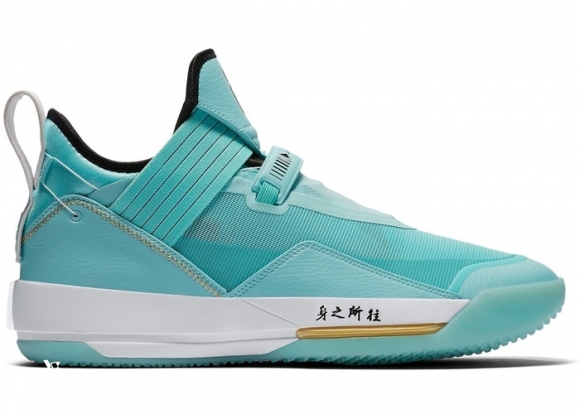 Air Jordan 33 Se "Guo Ailun" Bleu (CD9561-103)