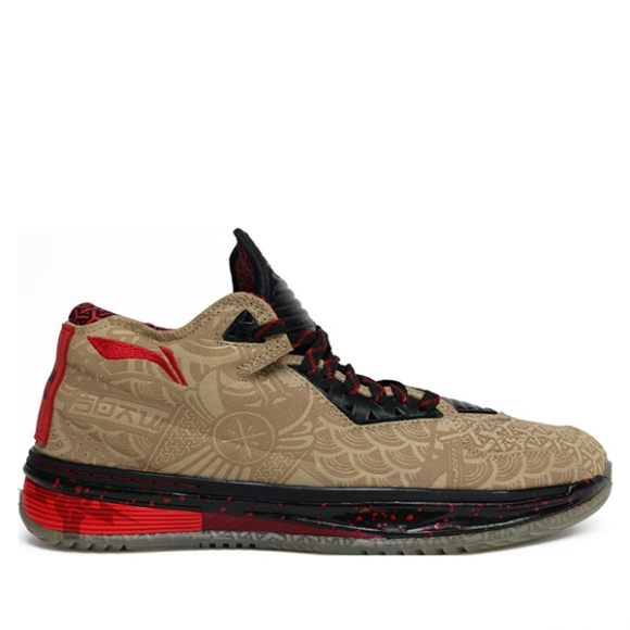 Li Ning Way Of Wade 2 "Year Of The Horse" Jaune (ABAH017-11)