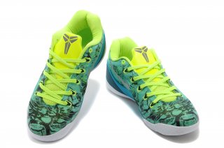 Nike Kobe 9 Elite Vert